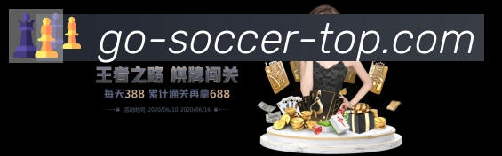 体育数据展示